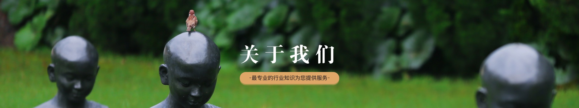 天津西城寝园